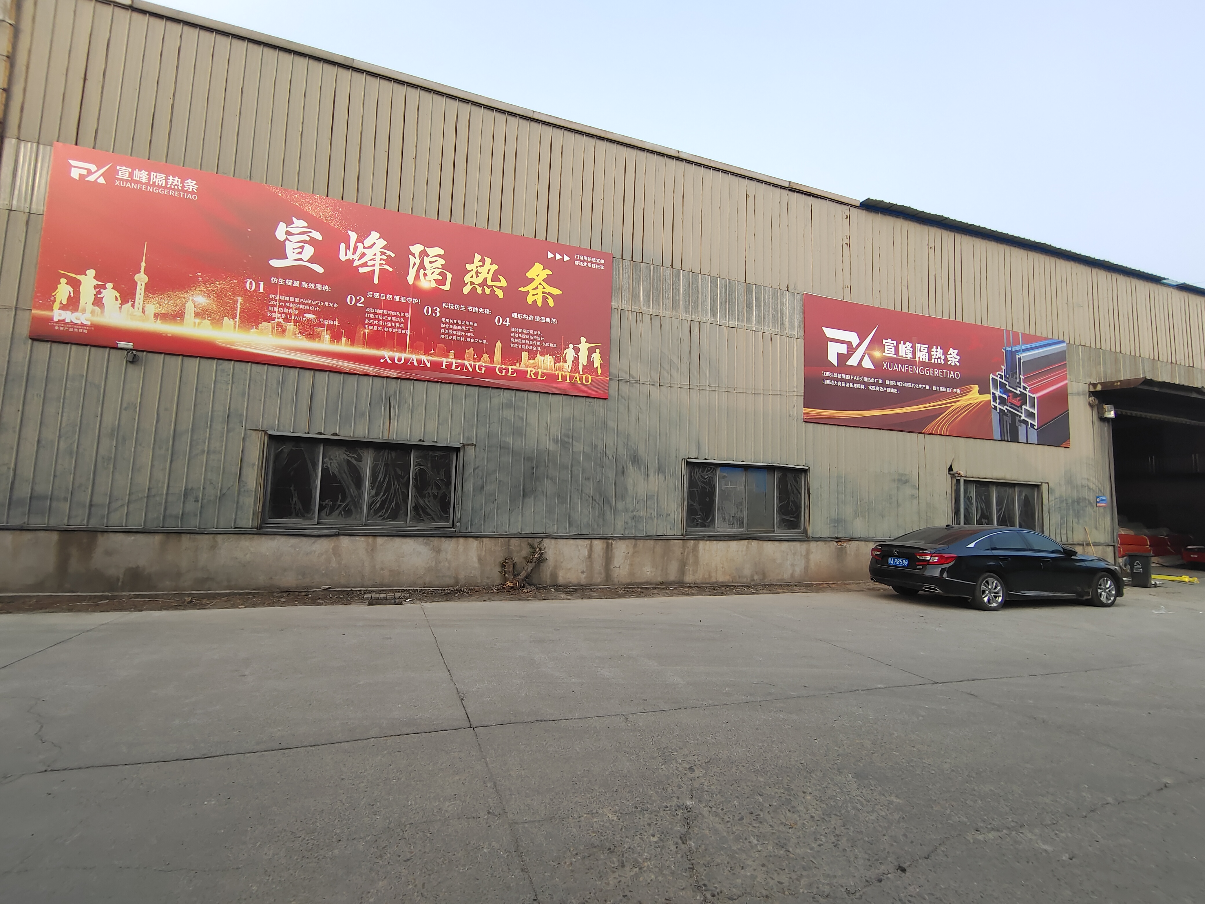 萍乡隔热条